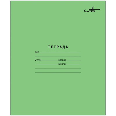 Тетрадь 12л., крупная клетка Арх. ЦБК 211663