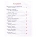 Братья Гримм. Лучшие сказки для детей (Все-все-все сказки) Росмэн Гримм Вильгельм и Якоб 978-5-353-11341-6