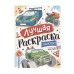Лучшая раскраска! Транспорт Росмэн Котятова Н. И., Лучшая раскраска! 978-5-353-10145-1