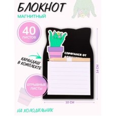 Блок для записей 14*10 40л склейка на магните 231803 Кот без забот КОКОС 231803