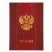 Планшет с зажимом А4 мат ламин 3мм KLERK Символика 231753 231753