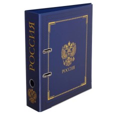 Регистратор 75мм мат ламинир тиснение Символика на синем разобранный KLERK 231751 231751