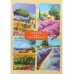 Папка  для рисования А3, 8л. КРАСОЧНЫЕ ПЕЙЗАЖИ (08-7136) цветная обл. вн.блок 120г/м2 TM"Profit" 08-7136