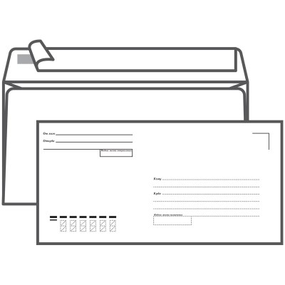 Конверт E65, Ряжская печатная фабрика, 110*220мм, с подсказом, б/окна, отр. лента 070634