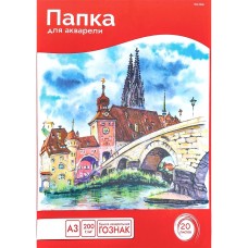 Папка  ДЛЯ АКВАРЕЛИ А3 СКАЗОЧНЫЙ ГОРОДОК-1 (20-5809) цветная обл., 20л. 200г/м2 ГОЗНАК 20-5809