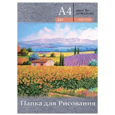 Папка для рисования А4, 20л. ЦВЕТОЧНЫЕ ПОЛЯ (20-3222) цветная обл. вн.блок 120г/м2 20-3222