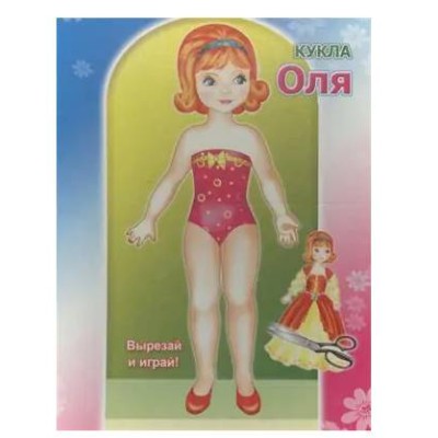 Аппликация Кукла Оля 0+