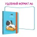 MyArt. Pocket СКЕТЧБУК. КОТ (синий) 467-0-159-10795-8