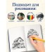 MyArt. Van Gogh Сollection СКЕТЧБУК. Звёздня ночь 467-0-159-16314-5