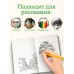 MyArt. Van Gogh Сollection СКЕТЧБУК. Ночная терраса кафе 467-0-159-16315-2