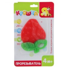 Прорезыватель охлаждающий с водой «Клубничка», Крошка Я 832311