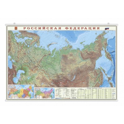 Карта настенная на рейках. Россия Физическая. М1:8,2 млн. 101х69 см. ЛАМ ГЕОДОМ изд-во: Гео-дом