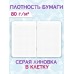 MyArt. БЛОКНОТ в клетку Витражи. Лев 467-0-159-17933-7