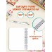БЛОКНОТ ТОЧКАБУК Little. КОТИК НА ПЛЯЖЕ 467-0-159-13984-3
