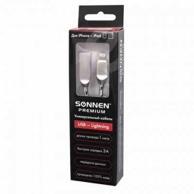 Кабель USB 2.0-Lightning, 1 м, SONNEN Premium, медь, для iPhone/iPad, передача данных и зарядка, 513126