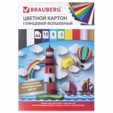 Картон цветной А4 МЕЛОВАННЫЙ (глянцевый), ВОЛШЕБНЫЙ, 10 листов 10 цветов, в папке, BRAUBERG, 200х290 мм, "Маяк", 129915