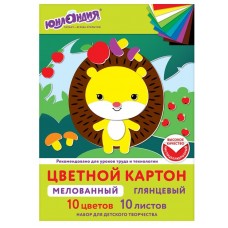 Картон цветной А4 МЕЛОВАННЫЙ, 10 листов, 10 цветов, в папке, ЮНЛАНДИЯ, 200х290 мм, 113548