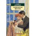 Американская трагедия / Азбука-Классика (мягк/обл.) изд-во: Махаон авт:Драйзер Т.