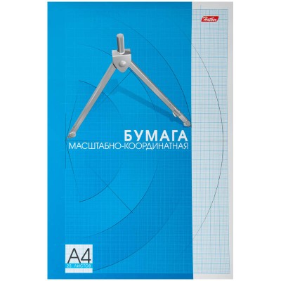 Бумага масштабно-координатная Hatber, А4 25л., на склейке Хатбер 164973