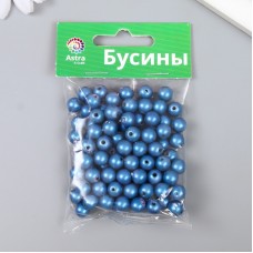 Набор пластиковых бусин "Астра" с покрытием АВ (имитация жемчуга), пластик, 8мм, 25 гр, синий 944197