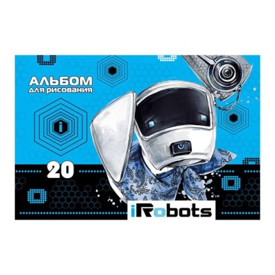 АЛЬБОМ для рисования 20л А4ф на скобе серия -IRobots-5видов 20А4В 050093
