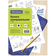 Бумага копировальная OfficeSpace, А4, 50л., синяя Спейс 158736