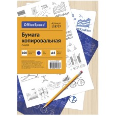 Бумага копировальная OfficeSpace, А4, 100л., синяя Спейс 158737