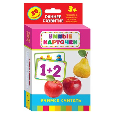 Развивающие карточки "Учимся считать", 36шт. РОСМЭН 208174