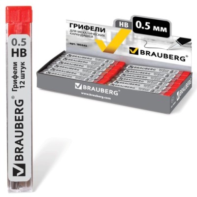 Грифель запасной BRAUBERG "Hi-Polymer", HB 0,5мм, 12 шт., 180445