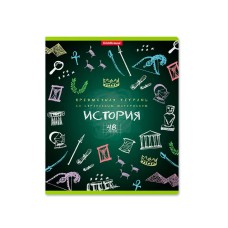 Тетрадь общая ученическая ErichKrause® К доске!, История, 48 листов, клетка 43592