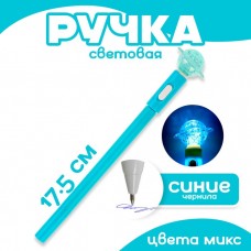 Ручка «Планета» световая, цвета МИКС 9715109