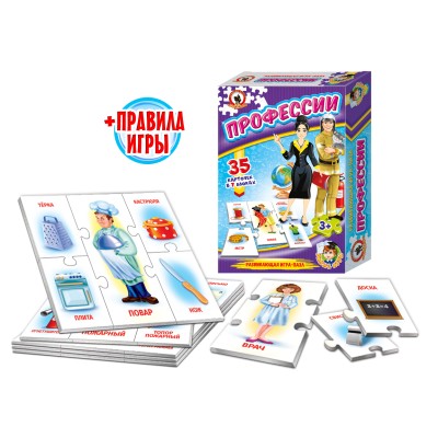 Игра настольная "Умные игры. Профессии", картонная коробка 247072