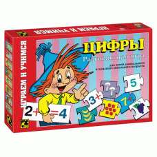 Развивающие игры "Цифры" 87002