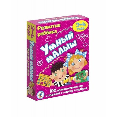 Карточная Игра Умный малыш 3561