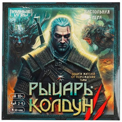 Рыцарь-колдун. Настольная игра-ходилка квадрат.40 карточек 4650250597926