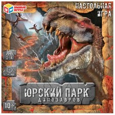 Юрский парк динозавров.Настольная игра-ходилка квадрат 4650250545309