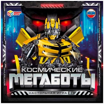 Космические мегаботы. Настольная игра-ходилка квадрат 4650250563518