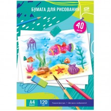 Папка для рисования А4, ArtSpace, 40л., 120г/м2 325439