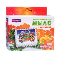 Мыло своими руками с картинкой "Новогодняя ночь" С0277