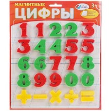 Магнитные цифры тип 1