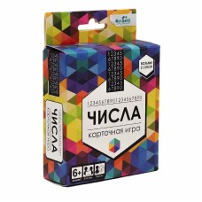 НИ Числа 07346