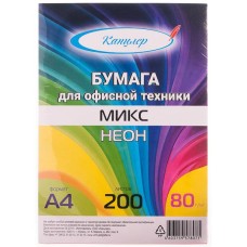 Бумага цветная А4 80г/м2 MIX неон 200л (5цв*40л) КАНЦЛЕР 578071 460896