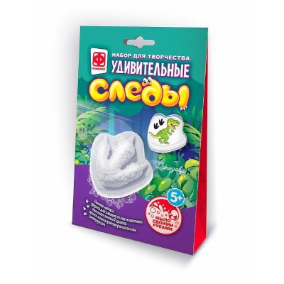 Набор для творчества мыло Удивительные следы Динозаврик 982708