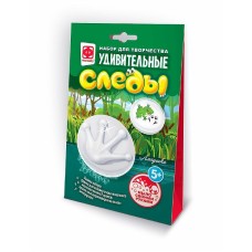 Набор для творчества мыло Удивительные следы Лягушонок 982701