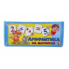 Настольная игра Арифметика на магнитах 249