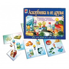 Настольная игра "Аскорбинка и ее друзья 2" с-482