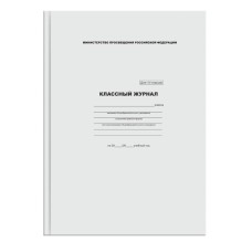 Классный журнал BG для 1-4 классов, 7БЦ, офсетная бумага 365112