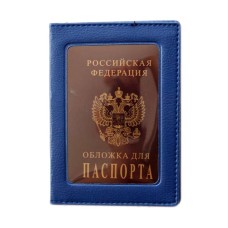 Обложка для паспорта с окошком, т.синяя, экокожа 7558-4 J.Otten 53384