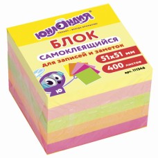 Блок самоклеящийся (стикеры) ЮНЛАНДИЯ НЕОНОВЫЙ 51х51 мм, 400 листов, 5 цветов, 111346