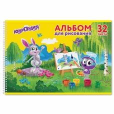 Альбом для рисования, А4, 32 листа, гребень, обложка картон, ЮНЛАНДИЯ, 205х290 мм, "Уроки рисования" (1 вид), 105078